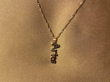 Load image into Gallery viewer, Gold Vertical Zodiac Necklace
